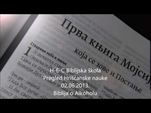 H-E-C Biblijska škola 02.06.2013. čas 16) Biblija o alkoholu