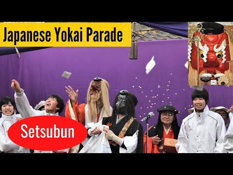 Japanese Goblin Yokai Parade - Shimokitazawa Tengu Festival: Setsubun 節分  下北沢天狗まつり