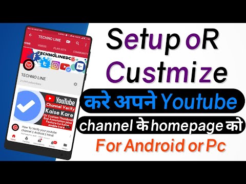 How To Customize Youtube channel Home Page On Mobile 2020 Video