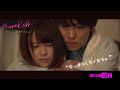 キスドラマ 初めてのお家デートで濃厚キス ダメなんて言わせない 今日だ�