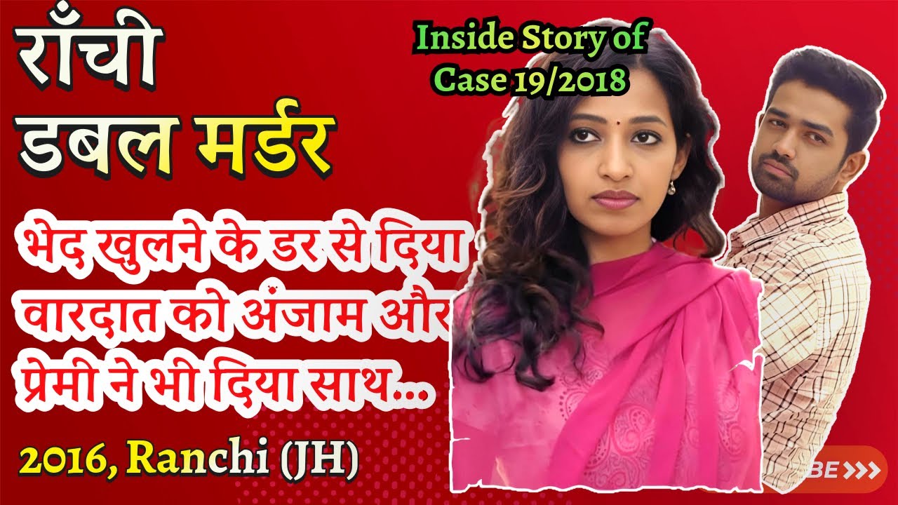baby tara case delhi crime patrol episode 90 baby tara case delhi crime patrol episode 90