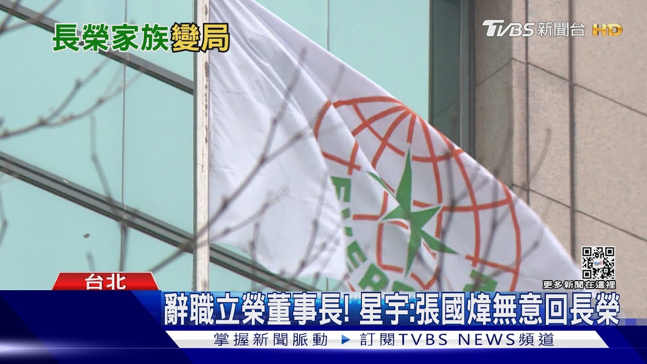 否認弟弟派崩解　張國煒：不會再被趕一次