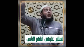 صورة ليه بتمسك إيد خطيبتك وإنت ماشي في الشارع ؟! | د . أحمد جلال