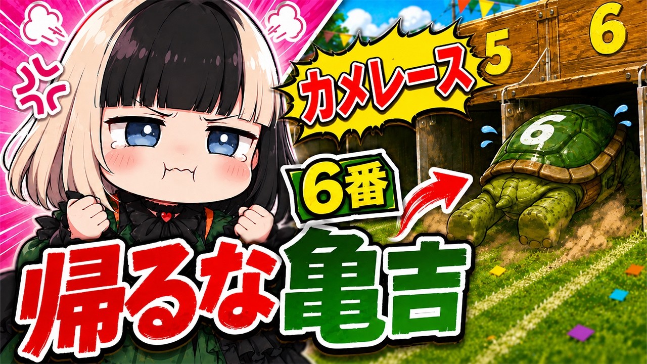 YouTubeサムネイル