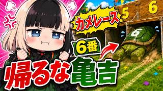 らでんが応援した亀吉、レース中に帰宅を決意【儒烏風亭らでん切り抜き】 #regloss　#儒烏風亭らでん　#aiイラスト　＃生成動画AI