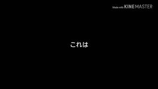 【Sゆっくりりんかさんとのpv対決】だれかの心臓になれたなら
