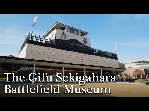 Gifu Sekigahara Battlefield Memorial Museum