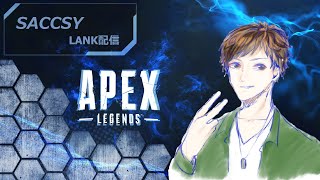 apex 適当にランク