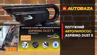 Aspiring Dust 5 DT.5005 - відео 1