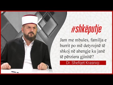 Jam me mbules, familja e burrit po më detyrojnë të shkoj në ahengje ku janë të përziera gjinitë