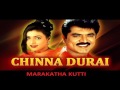 MARAGADHAKUTTI
