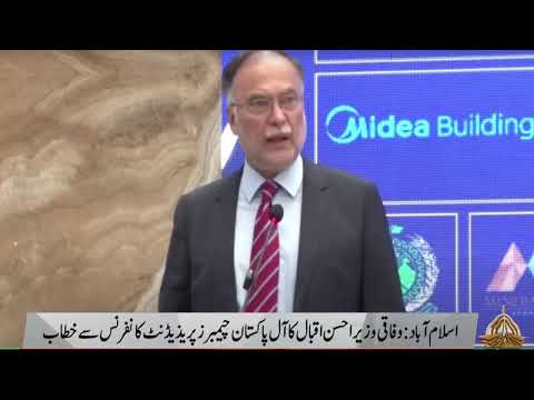 Governor Punjab Important Speech | Vibe News