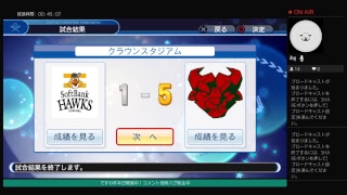 ですわ杯タッグマッチday5-2ですみやぶっソローズvs前田紅蓮競争馬連合