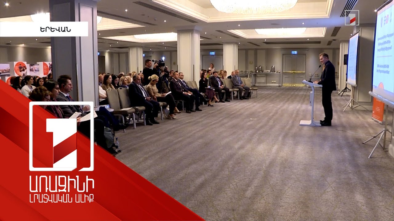 ԵՊՀ ժողովրդագրական հետազոտությունների կենտրոնը կապահովի ժողովրդագրական կրթություն