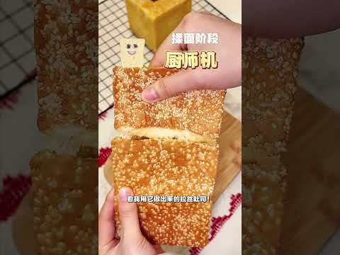 Master the Art of Baking: Essential Tools for Flour Perfection