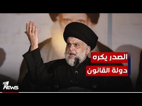 شاهد بالفيديو.. عضو تيار الحكمه احمد العيساوي : الصدر اتفق مع جميع جهات الإطار باستثناء دولة القانون
