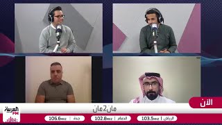 تصريحات فيرنانديز المثيرة عن الدوري السعودي