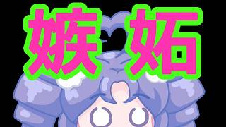 【#日本保守党】忙しいのか？暇なのか？突然の会社購入発言で大炎上！？費用はどこから？出所不明のお金がヤバ過ぎる！！！！！