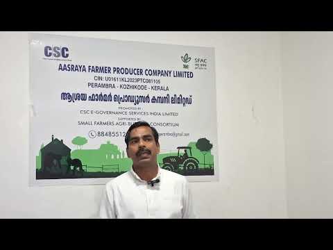 Farmers' life becomes easier by joining FPO| SFAC