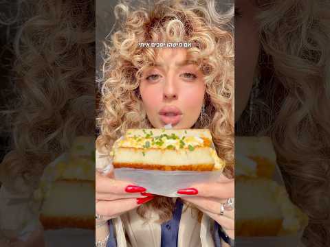 סלט ביצים יפני