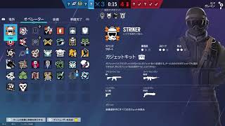 R6Sじゃよ