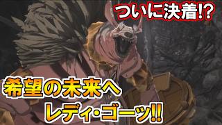 【死んだらデータ消失】#11 死を乗り越え立ち向かいし男【Echoes of Aincrad】