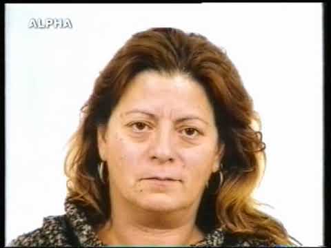 Συλλήψεις φερόμενων μελών της ε.ο. ΕΛΑ