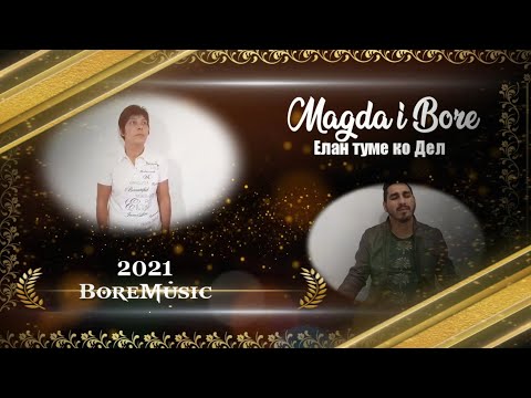 Magda i Bore - Elan Tume ko Del VIDEO /Магда и Боре - Рлан Туме Ко Дел ново 2021 BoreMusic