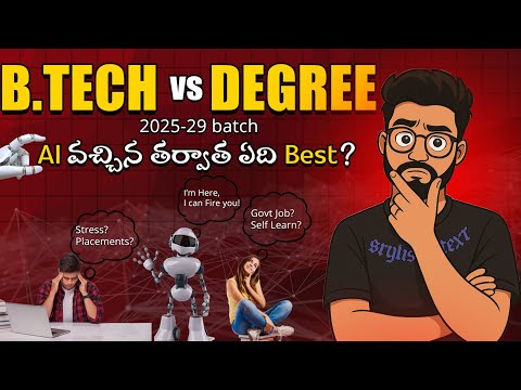 Confused After Inter? B.Tech vs Degree 🔥 | AI Era lo Best Course Yedhi?|Listen This and decide!!