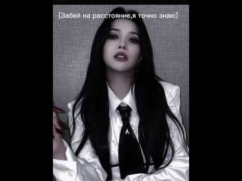 Zhanulka —Портреты ( минус) караоке