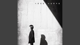 겨울의 끝 The end of the Winter