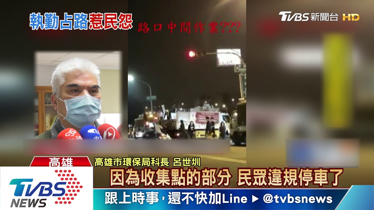控回收車闖紅燈、當路霸 環保局:更動停靠點