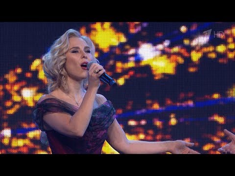 Пелагея и Лев Лещенко - Вечная любовь (2018-12-16) HD