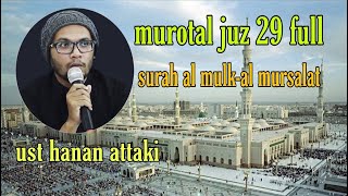 Download lagu Murottal Juz 29 full, merdu,menenangkan hati-ust hanan attaki, mp3