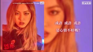 Download lagu |中字|CLC - LIAR mp3 Download lagu |中字|CLC - LIAR mp3
