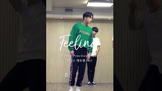 빅스LR(VIXX LR) - 'Feeling' Vertical Cam (RAVI Focus)