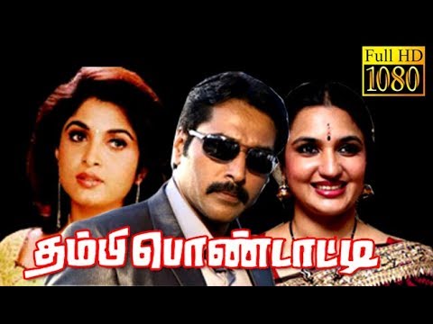 Thambi Pondatti