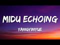 YANGYINYUE 弥渡山歌 Midu Echoing Lyrics