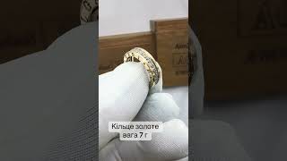 Золоте кільце Bvlgari