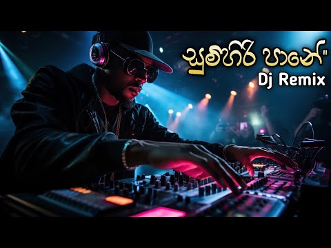 පදමට ගහල ඇති වෙනකම් නටන්න | Sumihiri pane Dj Remix