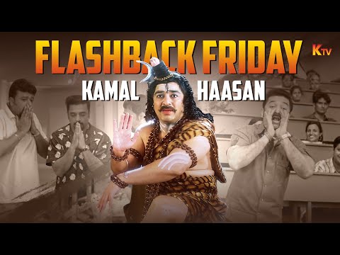 Flashback Friday - Kamal Haasan | Vasool Raja MBBS | Panchatanthiram | Pammal K. Sambandham | KTV