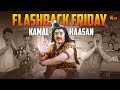 Flashback Friday Kamal Haasan Vasool Raja MBBS Panchatanthiram Pammal K Sambandham KTV