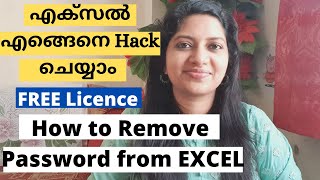 How to unprotect excel sheet without password | Excel password breaker