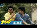 Vaali Tamil Movie Scenes Ajith Tries To Impress Simran Ajith Simran Jyothika PG HD