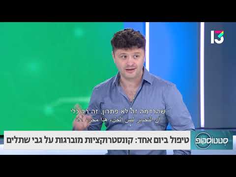 טיפול ביום אחד: קונסטרוקציות מוברגות על גבי שתלים