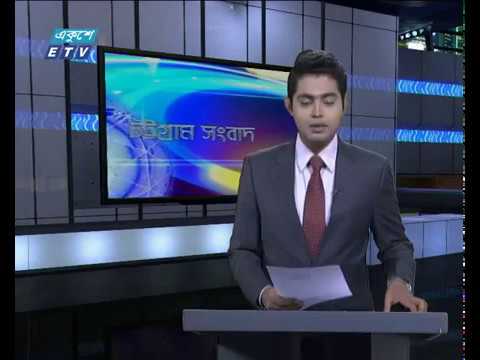 সন্ধ্যা ০৬টার সংবাদ ০৪ মে ২০১৮