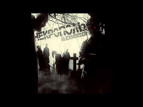 ALEXMERSER -  Некрополь (Joe Ford Prod.)