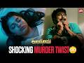 Comedy Takes A Dark Turn Undenaama Kannada Movie Komal Kumar Dhanya Sun NXT
