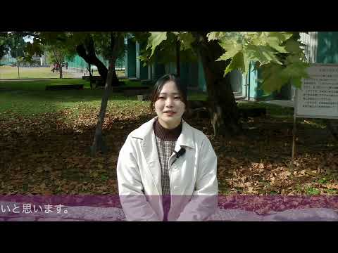 愛媛大学法文学部「学生の声」インタビュー  2022-04