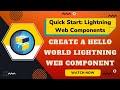 Salesforce Trailhead - Create a Hello World Lightning Web Component